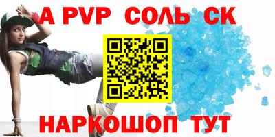 ешки Волжский