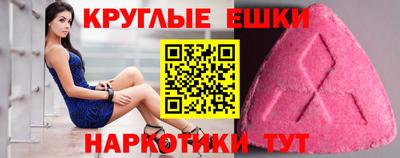 крисы Волжск