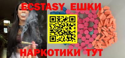 трава Апрелевка