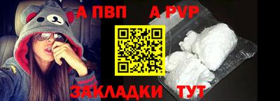 крисы Волжск