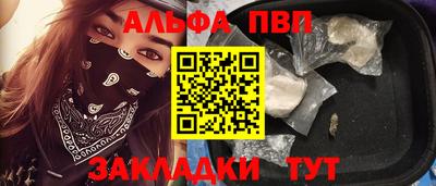 ешки Волжский