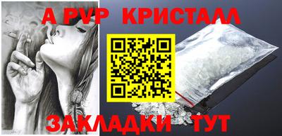 соль ск Волгодонск