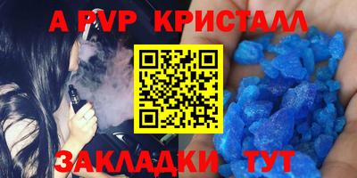 Альфа ПВП Аргун