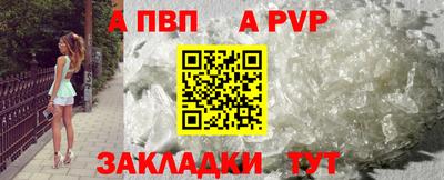 ешки Волжский