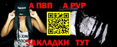 трава Апрелевка