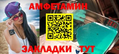 ешки Волжский