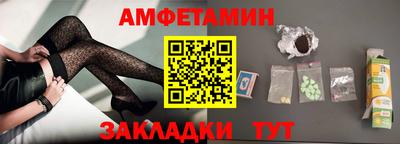 соль ск Волгодонск