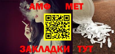 соль ск Волгодонск
