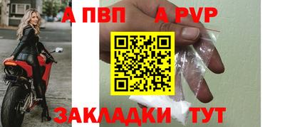 соль ск Волгодонск