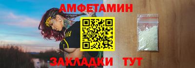 ешки Волжский