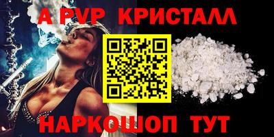 ешки Волжский