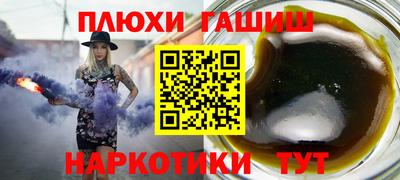 метадон Апшеронск