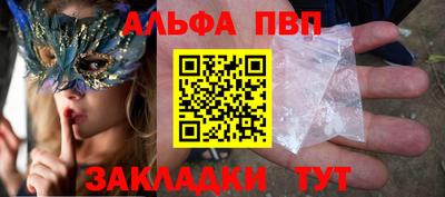 метадон Апшеронск