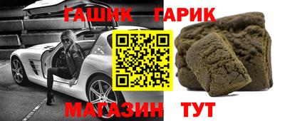 крисы Волжск