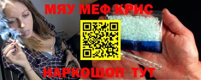 ешки Волжский