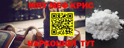 крисы Волжск