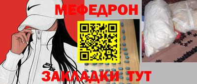 соль ск Волгодонск