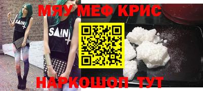 соль ск Волгодонск