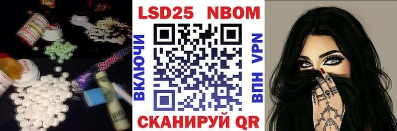 LSD-25 экстази кислота Геленджик