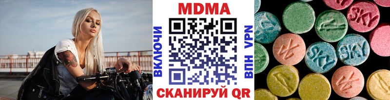 МДМА VHQ  купить   Геленджик 