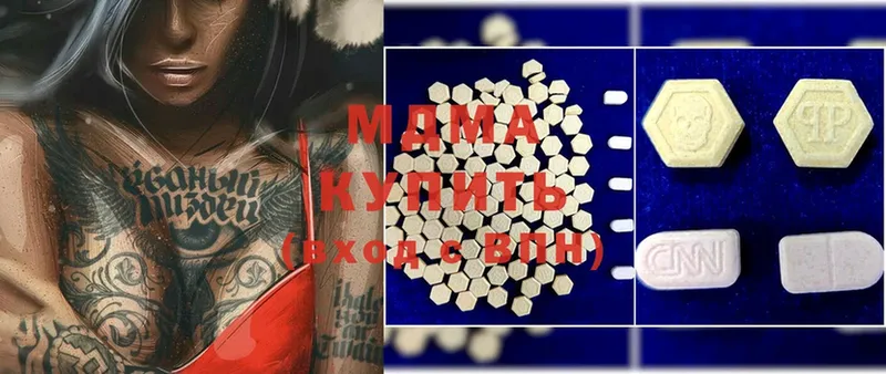 MDMA молли  закладка  площадка клад  Геленджик  OMG сайт 