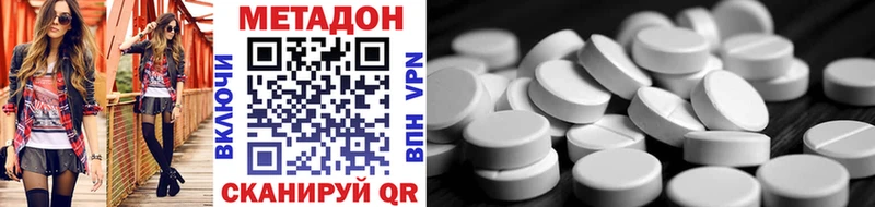 закладки  Геленджик  МЕТАДОН мёд 