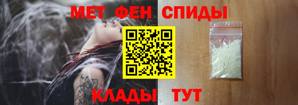 МЕТАМФЕТАМИН пудра  Вход с VPN  Геленджик  МЕТАМФЕТАМИН пудра 