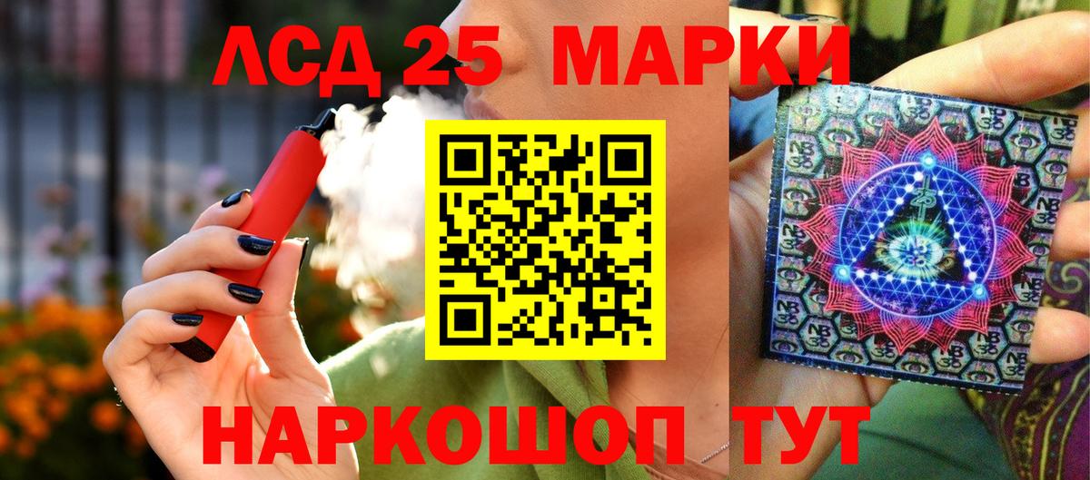 МАРИХУАНА Геленджик