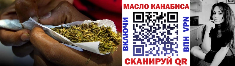 купить наркотик  Геленджик  Дистиллят ТГК концентрат 