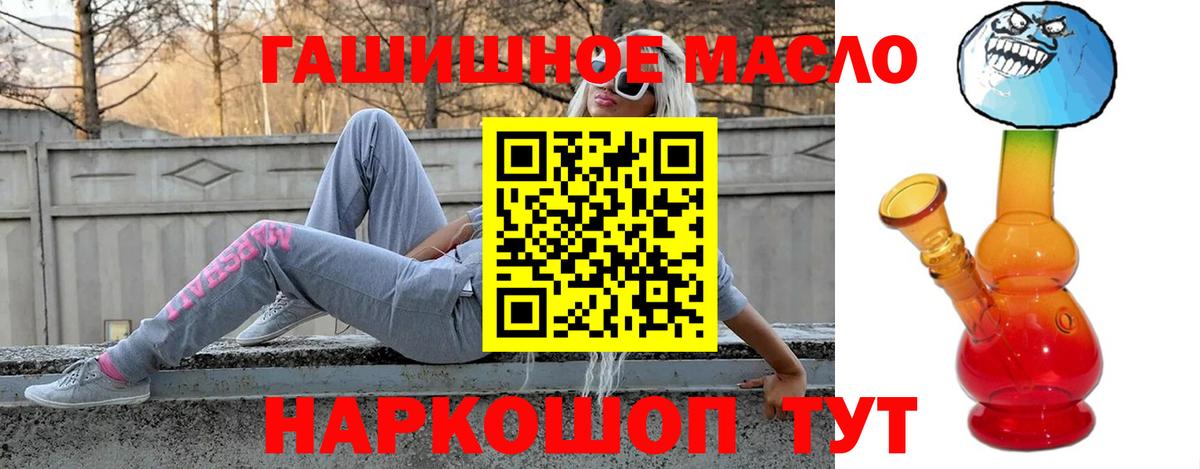 Дистиллят ТГК концентрат  где продают   Геленджик 