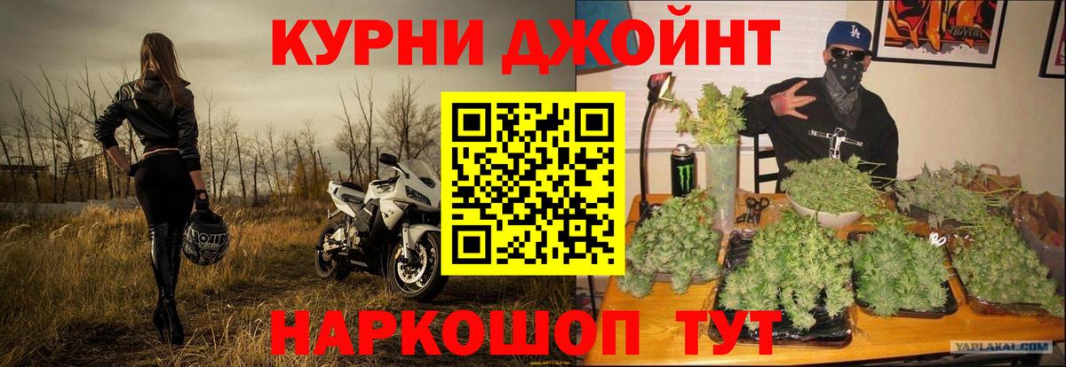 Геленджик  Конопля SATIVA & INDICA  МАРИХУАНА White Widow  МАРИХУАНА Amnesia  Вход с VPN 