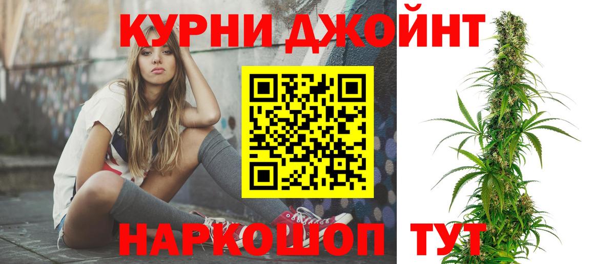 Канабис индика  Геленджик  Бошки Шишки VHQ  Марихуана SATIVA & INDICA 