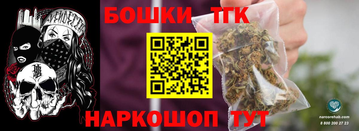 Каннабис планчик Геленджик